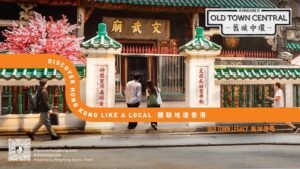 HKTB260501 OTC KV Master Print individual r2 OTL OLD TOWN LEGACY Billingual